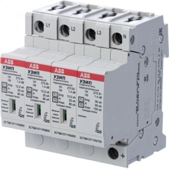 Устройство защиты от импульсных перенапряжений ABB OVR H T1-T2 3N 12.5-275s P QSOVR H T1-T2 3N 12