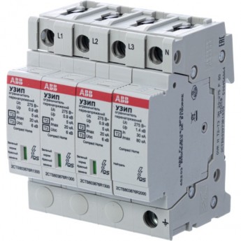 Устройство защиты от импульсных перенапряжений ABB OVR H T2-T3 3N 20-275 P QSOVR H T2-T3 3N 20